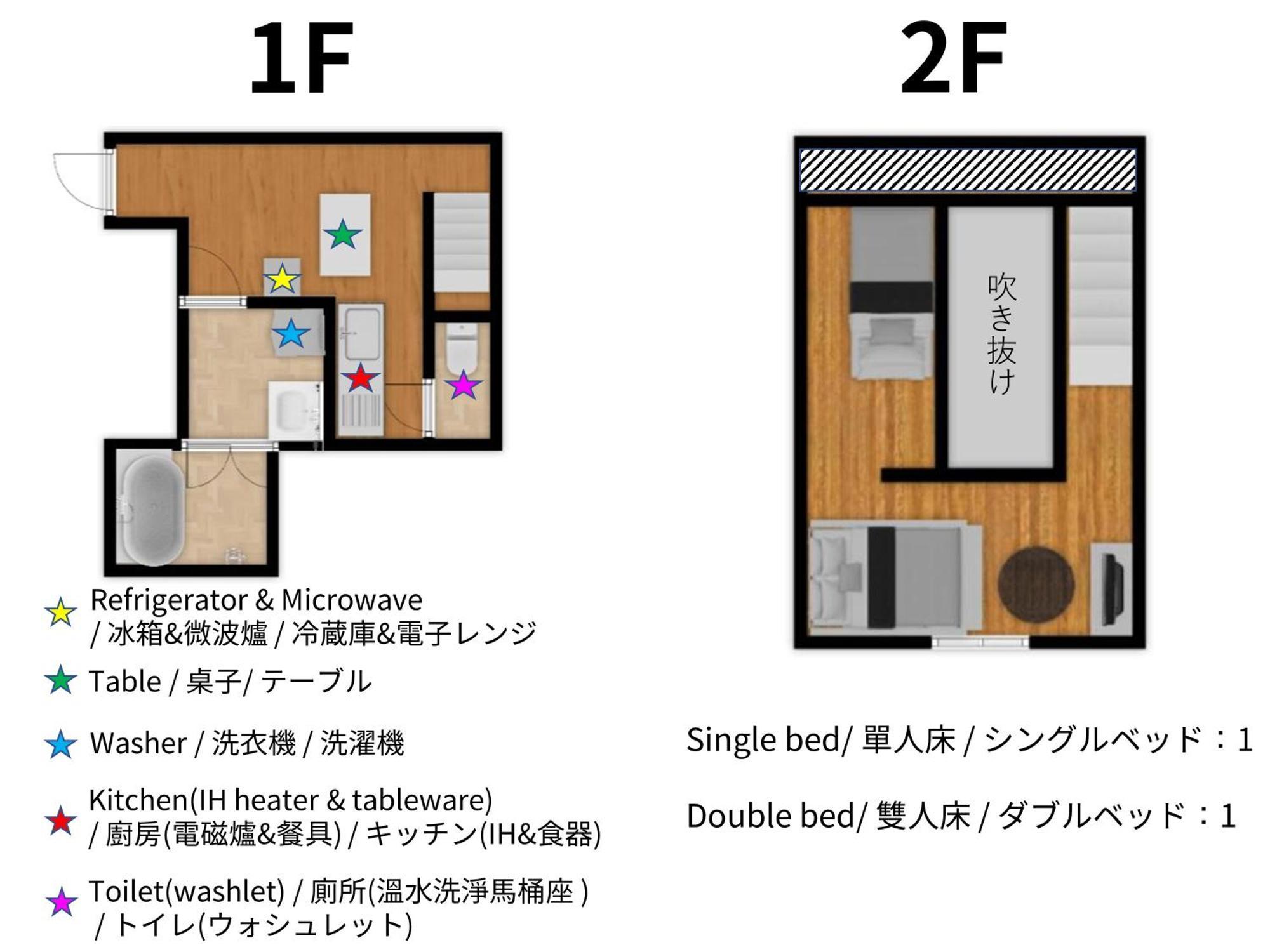 Usj 2 Stops, Umeda&Dotonbori 8Mins, Ninja Style Sv1 Osaka Exterior photo